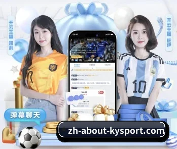 开云体育 APP | KAIYUN SPORT