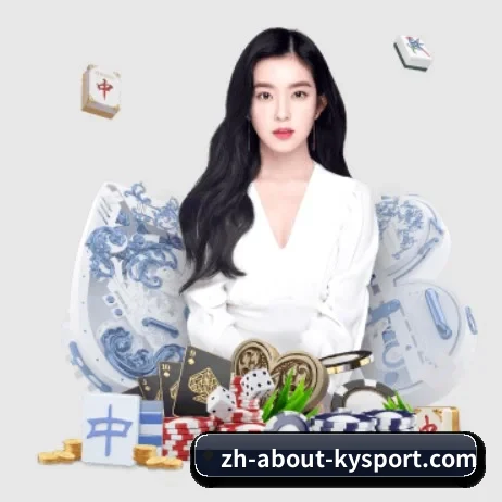 开云体育的方向(KAIYUN SPORT)